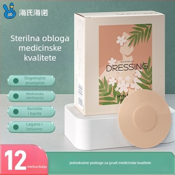 Jednokratne sterilne naljepnice za bradavice, izuzetno tanke, za pokrivanje areole, diskretno ispod vjenčane haljine