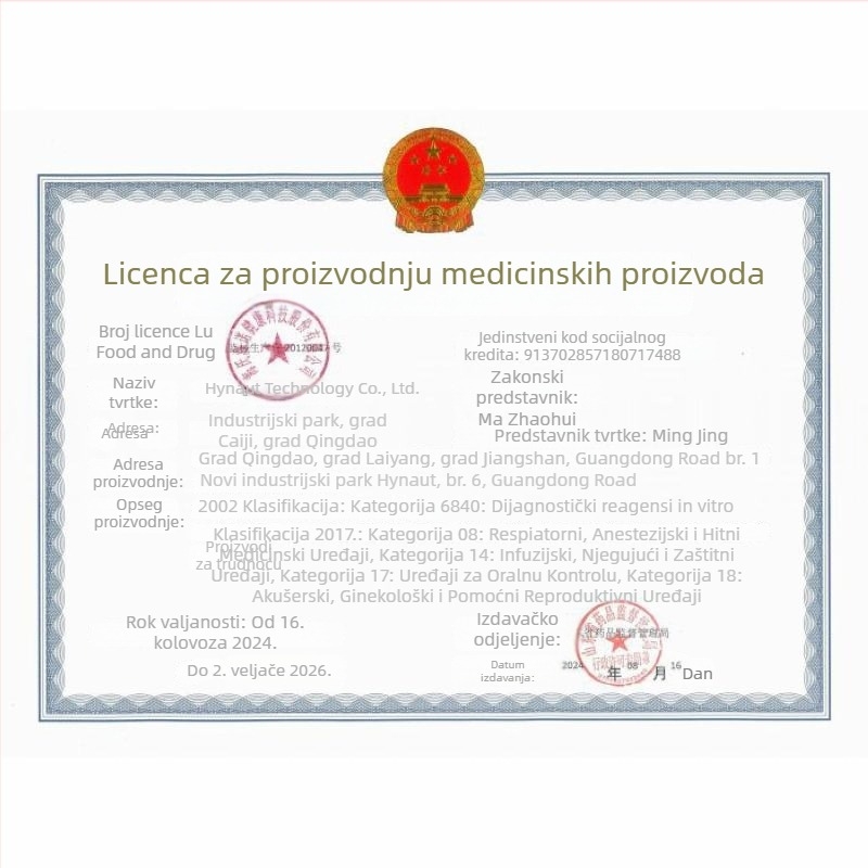 Heinowo 100 ml prijenosni jodoforni sprej za dezinfekciju pupčane vrpce i rana kod beba