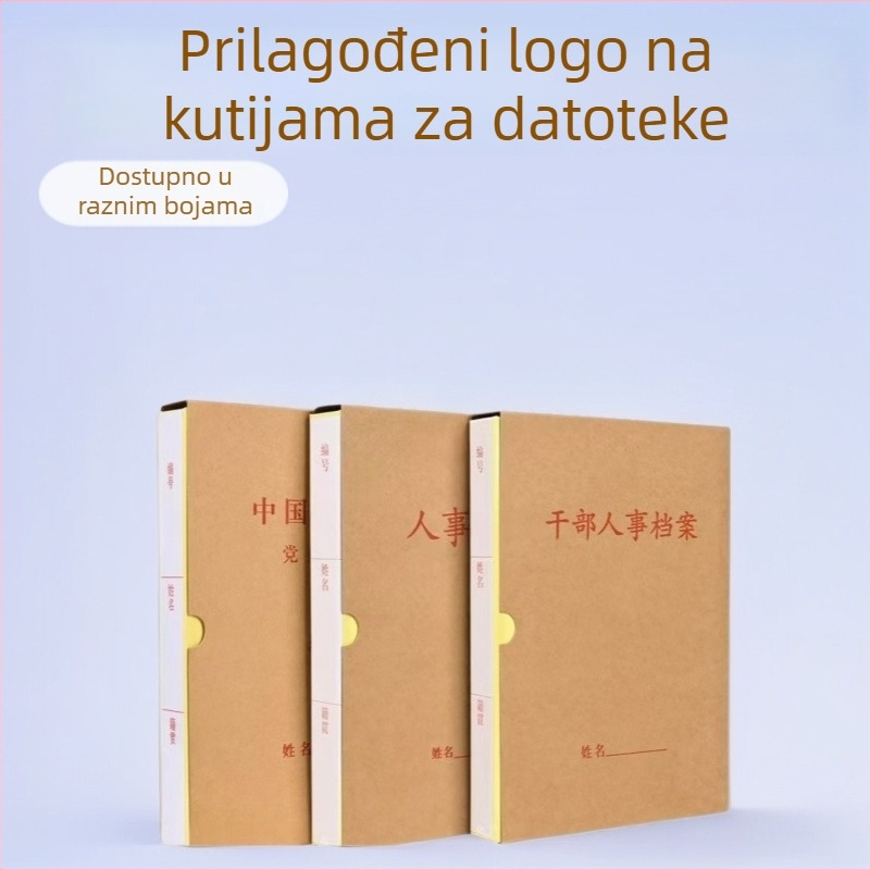 A4 kutija za arhiv osoblja, kutija za dokumente, mapa člana stranke, kutija od kraft papira