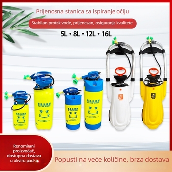 Prijenosna stanica za ispiranje očiju od ABS inženjerske plastike, hitno ispiranje očiju, kapacitet 5L/8L/12L, odvojiva