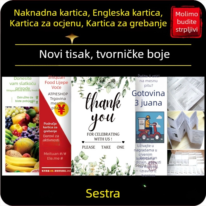 Engleske maloprodajne kartice s pratnim karticama za after-sales podršku, karticama za škrabanje, sklopivim priručnicima i karticama za recenzije