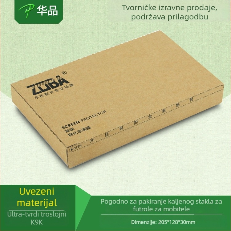 Kutija za pakiranje digitalnih uređaja, kućište za mobitel i zaštitno staklo, kutija od debelog kartona sa zatvaračem