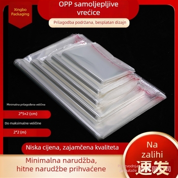 32×46 cm + 4 cm prozirna OPP samoljepljiva vrećica za odjeću i kućne tekstile, debeća zaštitna vrećica protiv prašine