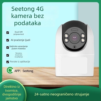 4G sigurnosna kamera s mobilnim interkomom, stolni širokokutni PTZ, HD noćni prikaz za kućnu upotrebu