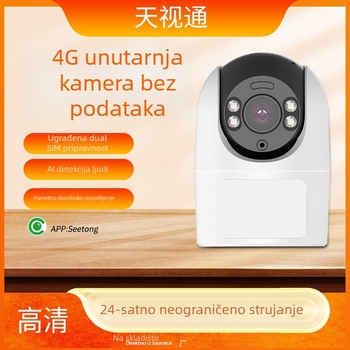 4G sigurnosna kamera s mobilnim interkomom, stolni širokokutni PTZ, HD noćni prikaz za kućnu upotrebu