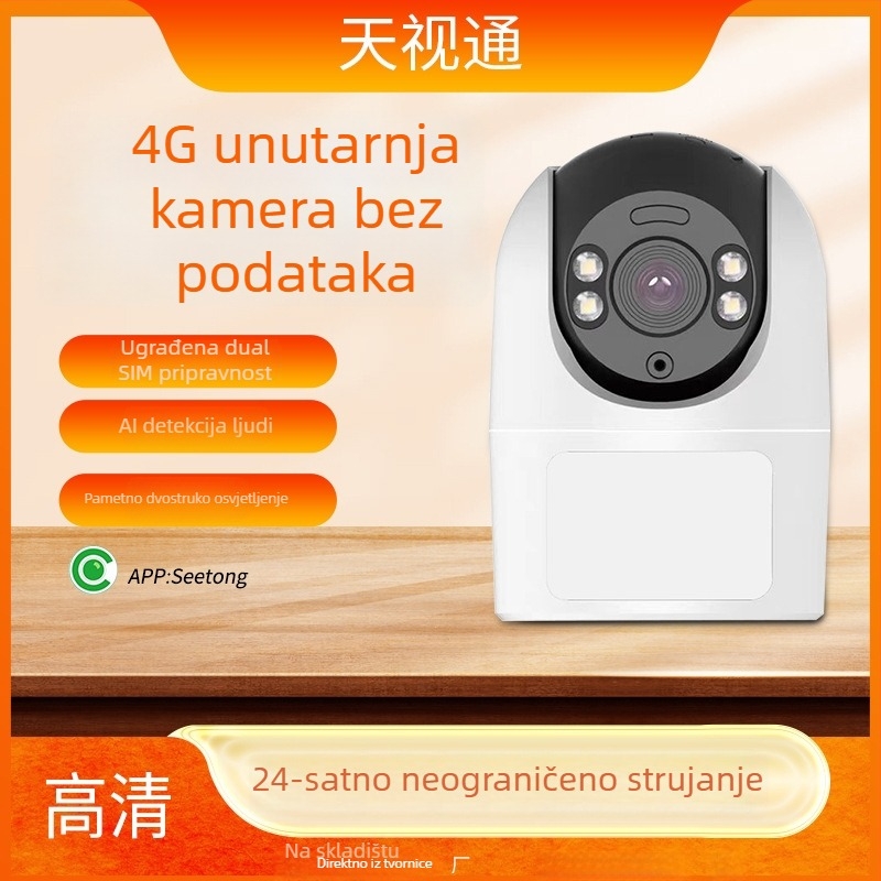 4G sigurnosna kamera s mobilnim interkomom, stolni širokokutni PTZ, HD noćni prikaz za kućnu upotrebu