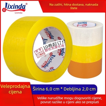 Prozirna traka za pakiranje, širina 60 mm, žuta, industrijska traka za pakiranje