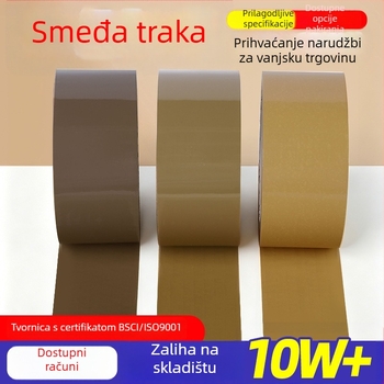 Smeđa ambalažna traka, širina 4,8 cm, snažno prijanjanje, duljina 66 m
