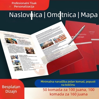 A4 mapa za dokumente s dizajnom korice i pečata, prilagodljiva papirna mapa za brošure