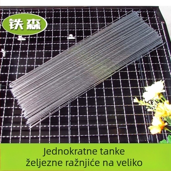 Roštilj štapići od nehrđajućeg čelika okrugli i tanji za janjetinu kebab