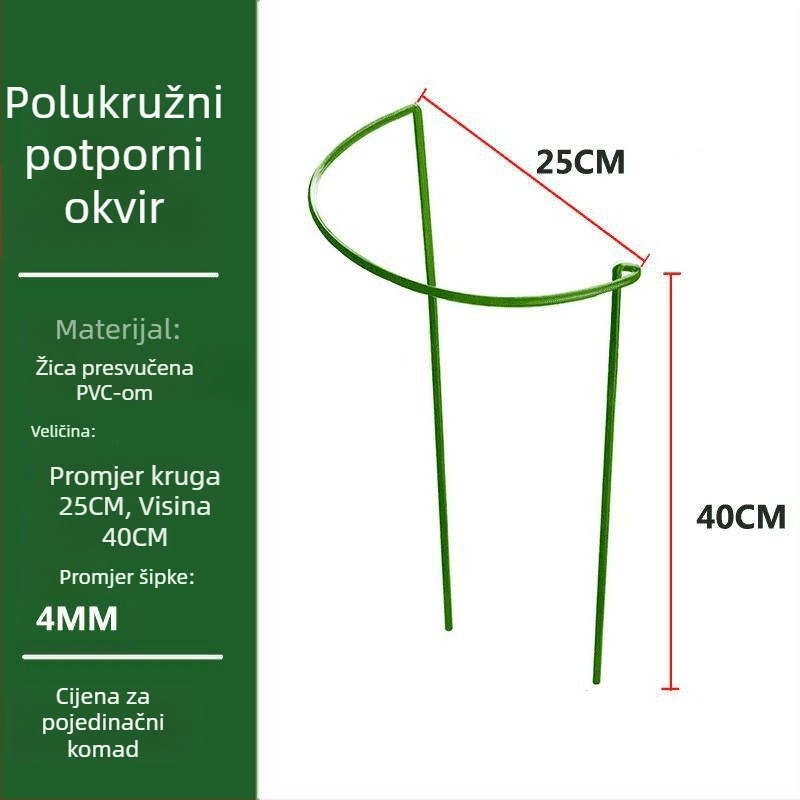 Okvir za podršku biljaka, štap za podršku cvijeću i posudama, fixator protiv prevrtanja za vrtne biljke
