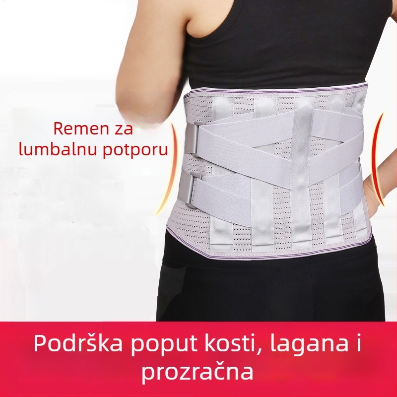 Sportski pojas za donji dio leđa s čeličnom pločom za zaštitu od mišićnih naprezanja, samozagrijavajući, topao i prozračan, unisex