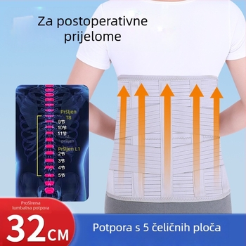 Prozračan pojas za lumbalnu potporu sa širokom čeličnom pločom, unisex, za sport