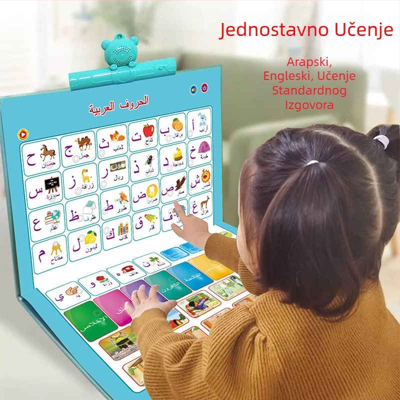 Arapski jezik uz zvučnu edukaciju, 23-u-1 viseća knjiga za ranu edukaciju, prepoznavanje zvuka i interaktivna edukativna igračka
