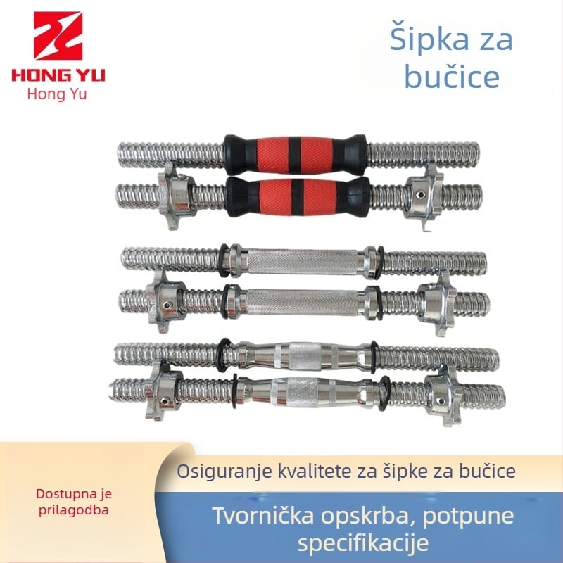 Hantel šipka od nehrđajućeg čelika, čvrsta, elektroprovodena, ravna šipka za dizanje utega