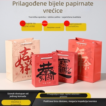 Kraft papir vrećice s ručkom, crvene vrećice za darove, pakiranje za suvenire i slatkiše, izrađeno po mjeri