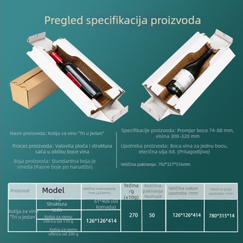 Prilagođena kutija za pakiranje pića all-in-one (tri u jedan) od kartona s pčelinjim saćem