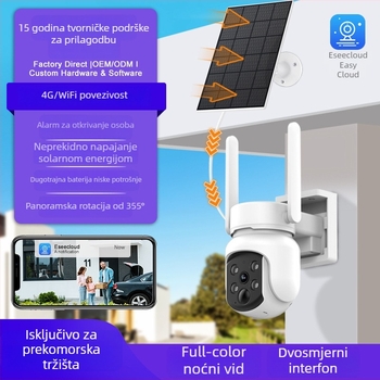 4G kamera s gimbalom, baterijsko napajanje, HD nadzor, optički zoom, IP66 vodootporan, HD noćni vid, bežično za unutarnju i vanjsku upotrebu