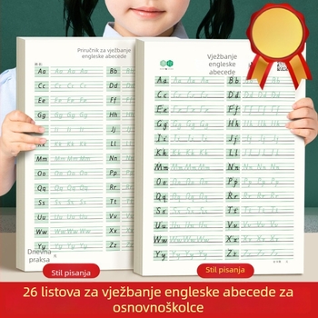 Vježbenik pisanja za 26 engleskih slova u stilu Hengshui