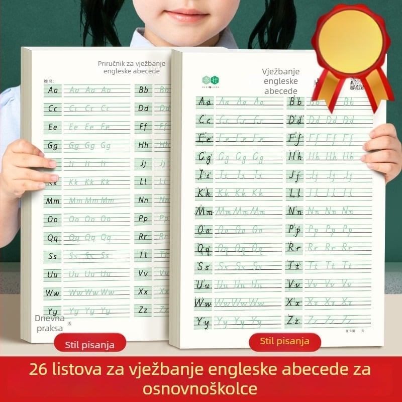 Vježbenik pisanja za 26 engleskih slova u stilu Hengshui