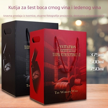 Ying Qin K6 Kartonska kutija za vino za 6 boca, mogućnost ispisa