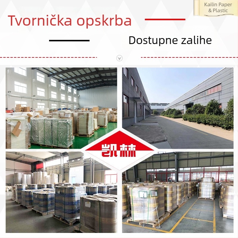 Pek papir s premazom od silikona, kvadratni, dvostrano otporan na ulje, pogodan za pečenje i umotavanje ribe ili rižinog papira, prehrambene kvalitete.