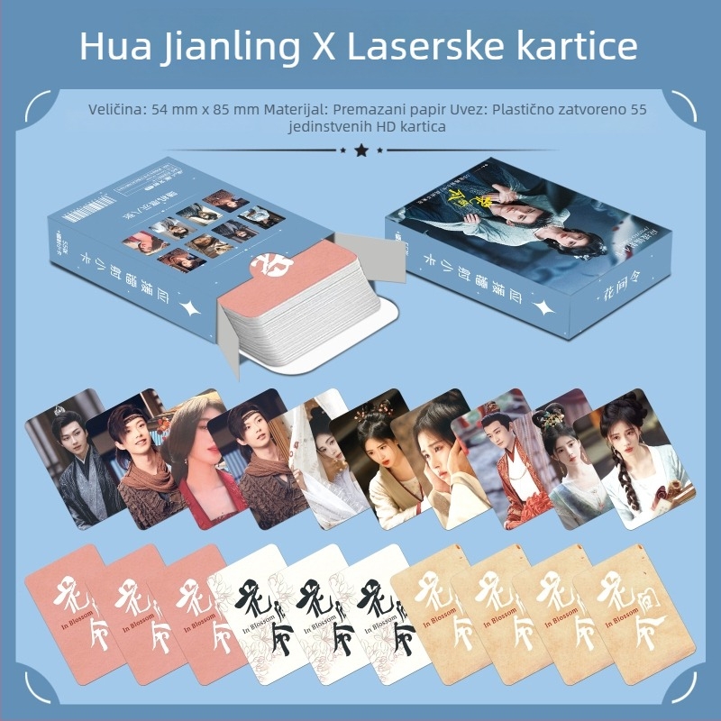 55 laserskih foto kartica Huang Minghao, Lomography stil, kartice za album s zaobljenim kutovima od 3 inča