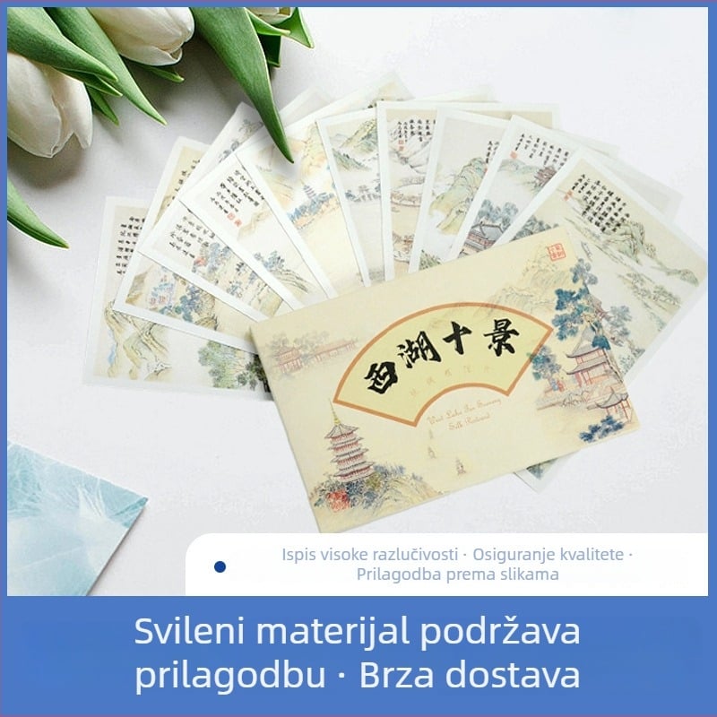 Hangzhou svila poštanska kartica — serija pejzaža tušom, prilagodljiv putnički suvenir