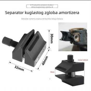 Nova alat za odvajanje automobilske sirene i expander ovjesa, alat za demontažu kugličnog zgloba i upravljačkog rama