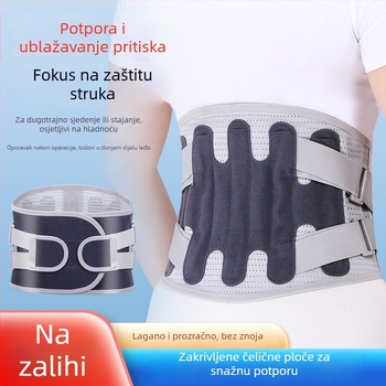 Prozračan pojas za struk s čeličnom pločom podrške za trčanje i fitness