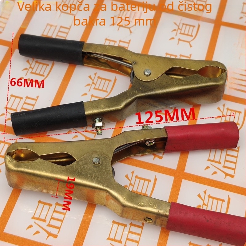 Klem za bateriju od čistog bakra, veliki klip 125 mm, kabel za spojnu liniju