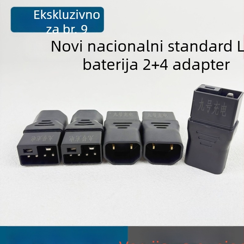 No. 9 litij baterija 2+4 adapter za bežično punjenje stanice