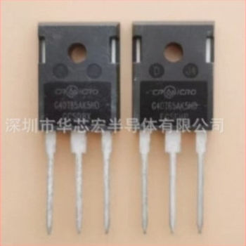 BYD GQE40T65HD 650V 40A IGBT uređaj snage poluvodički