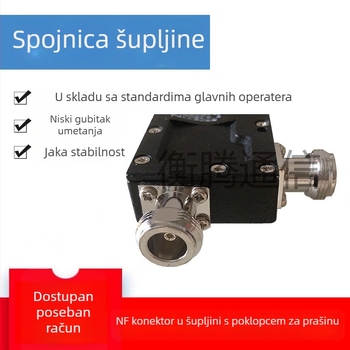 5G Cavity Coupler, 300W, 700–3700 MHz