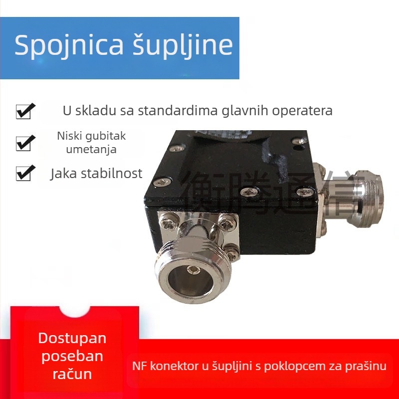 5G Cavity Coupler, 300W, 700–3700 MHz