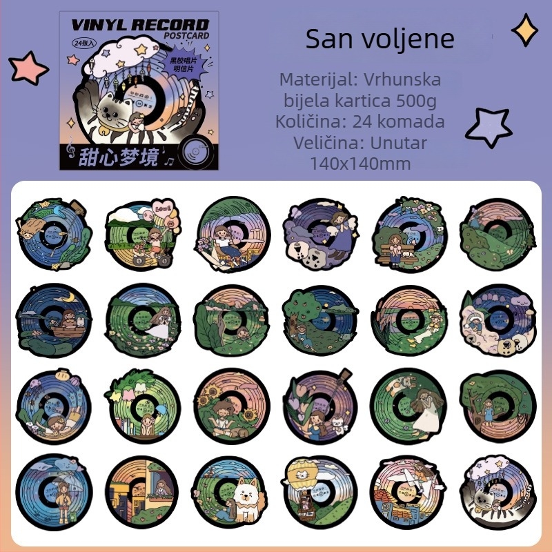Izvorna neobičnog oblika poštanska razglednica od vinilne ploče, serija Sweetheart Dream, 24 komada u kutiji za DIY poklone