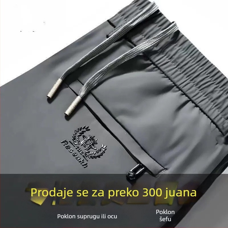 Visokokvalitetne muške hlače od ice silk, elastičan pojas, širok kroj, tanke sportske casual hlače za ljeto