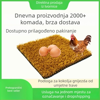 Periva podloga za kokošje gnijezdo s umjetnom travom, za kokošinjac, simulirani travnjak za polaganje jaja
