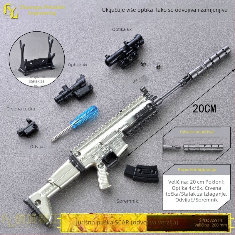20 cm SCAR model oružja od cinkovog legura, PUBG nadahnut dekorativna figurica
