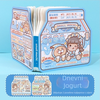 Little Mochi kvadratni bilježnica iz serije Drink Box, planer sa ženstvenim stilom i elegantnim mrežnim uzorkom