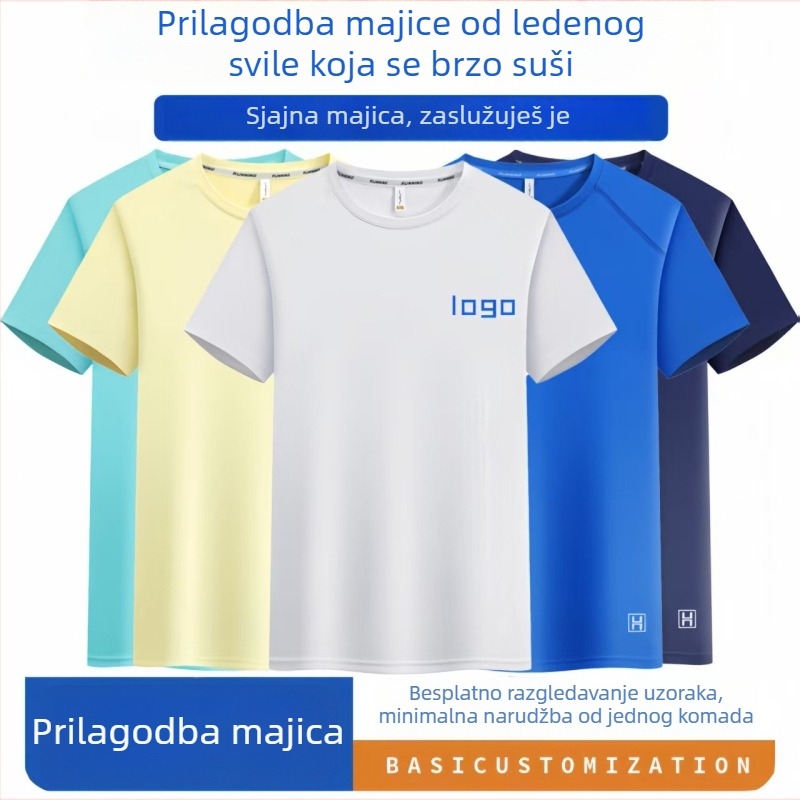 Unisex majica kratkih rukava od ice-silk, brzo sušenje, jednobojna, bijela, okrugli izrez, uski kroj, prilagođeni tisak logotipa