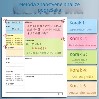 Sveska za ispravak grešaka iz kineskog, matematike i engleskog jezika – debela bilježnica za učenike od osnovne do srednje škole