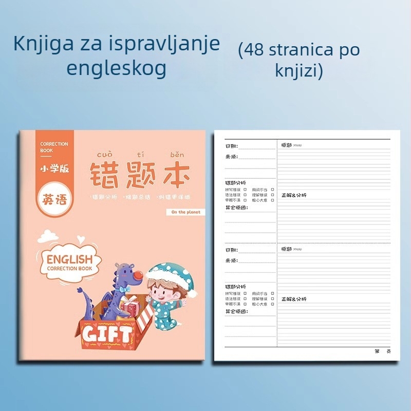 Sveska za ispravak grešaka iz kineskog, matematike i engleskog jezika – debela bilježnica za učenike od osnovne do srednje škole