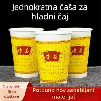12A 350ml jednokratna papirnata šalica za biljni čaj, debela, s poklopcem, velika kapaciteta