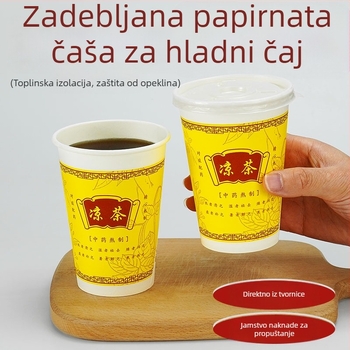 12A 350ml jednokratna papirnata šalica za biljni čaj, debela, s poklopcem, velika kapaciteta