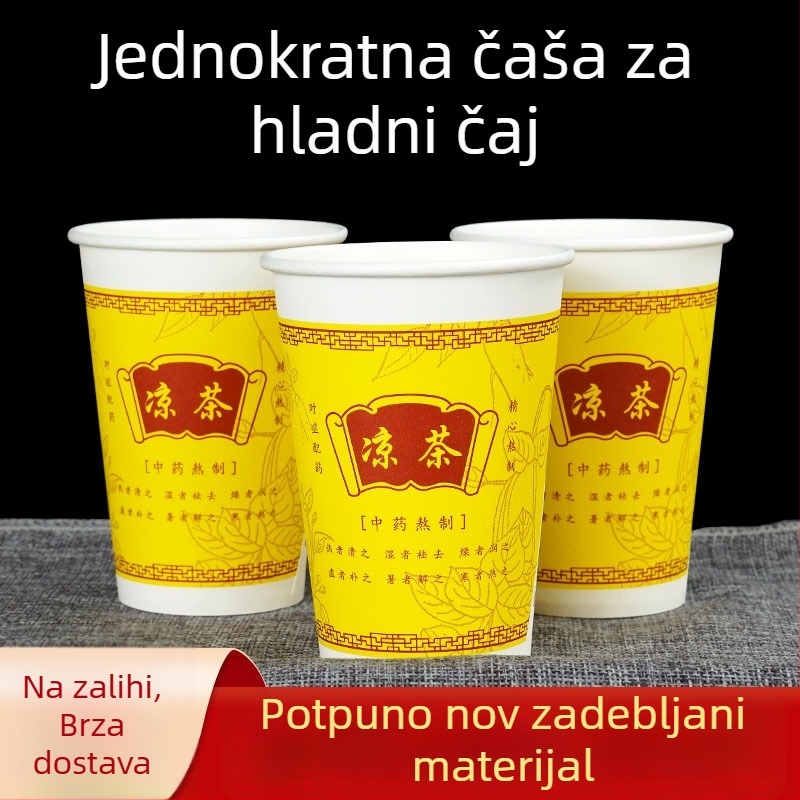 12A 350ml jednokratna papirnata šalica za biljni čaj, debela, s poklopcem, velika kapaciteta
