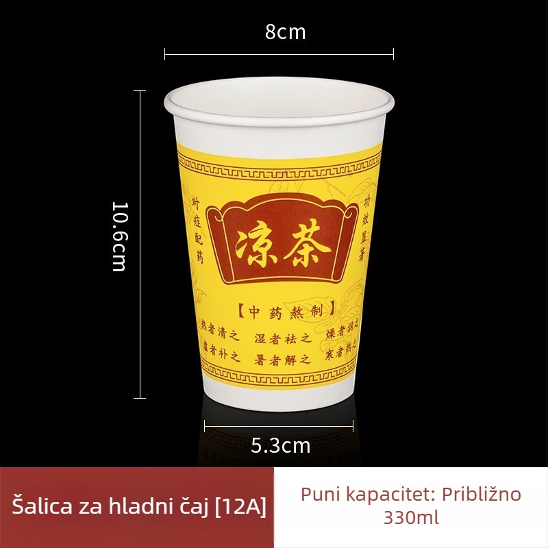 12A 350ml jednokratna papirnata šalica za biljni čaj, debela, s poklopcem, velika kapaciteta