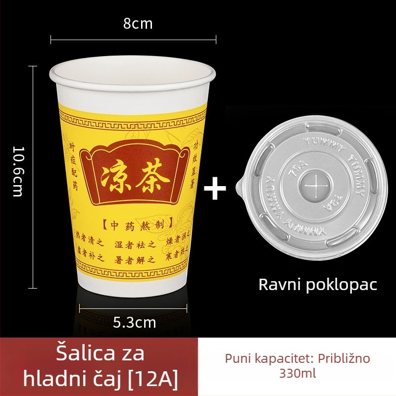 12A 350ml jednokratna papirnata šalica za biljni čaj, debela, s poklopcem, velika kapaciteta