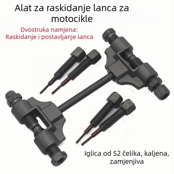Alat za demontažu lanca motocikla, kompaktni alat za rastavljanje lanca i vremenski lanac