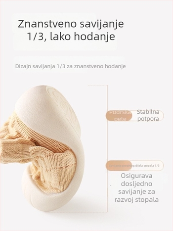 Super Factory Dječje podne čarape s mekom tabanom, za proljeće i jesen, protuklizne cipele za učenje hodanja, unisex